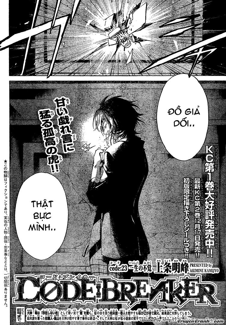 Code Breaker: Chapter 23
