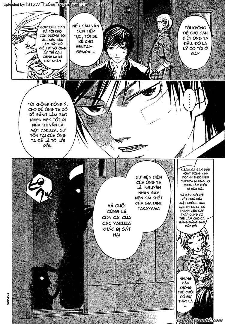 Code Breaker: Chapter 23