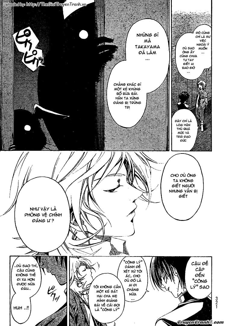 Code Breaker: Chapter 23
