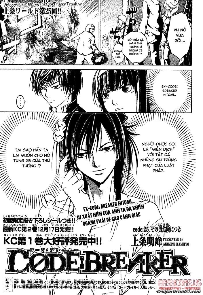 Code Breaker: Chapter 25