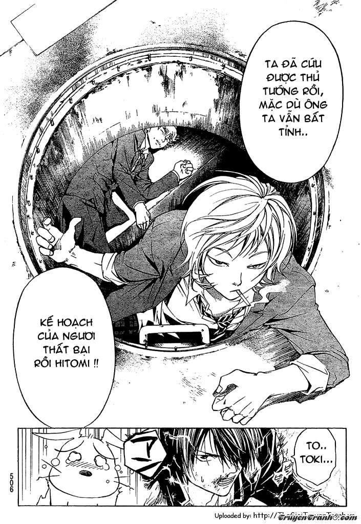 Code Breaker: Chapter 25
