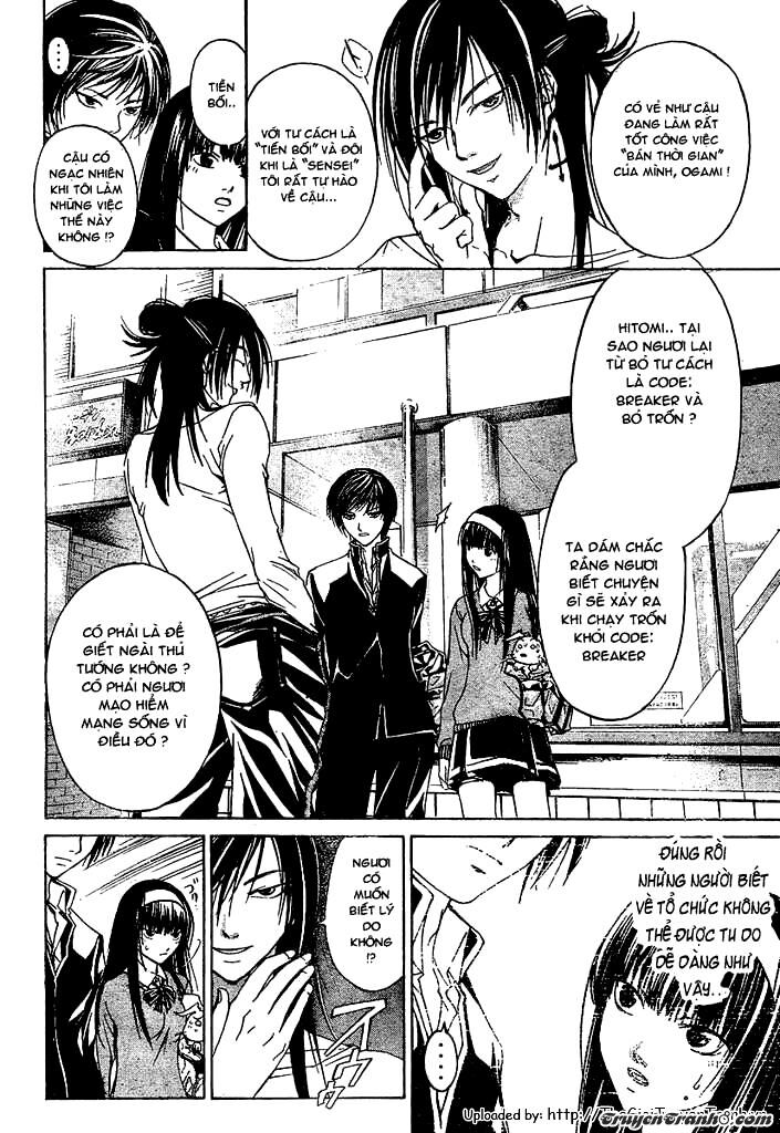 Code Breaker: Chapter 25