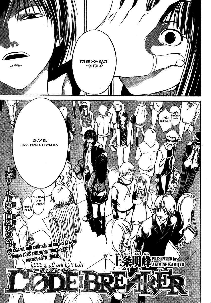 Code Breaker: Chapter 3