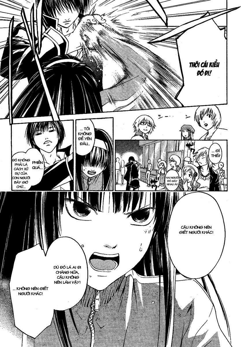 Code Breaker: Chapter 3