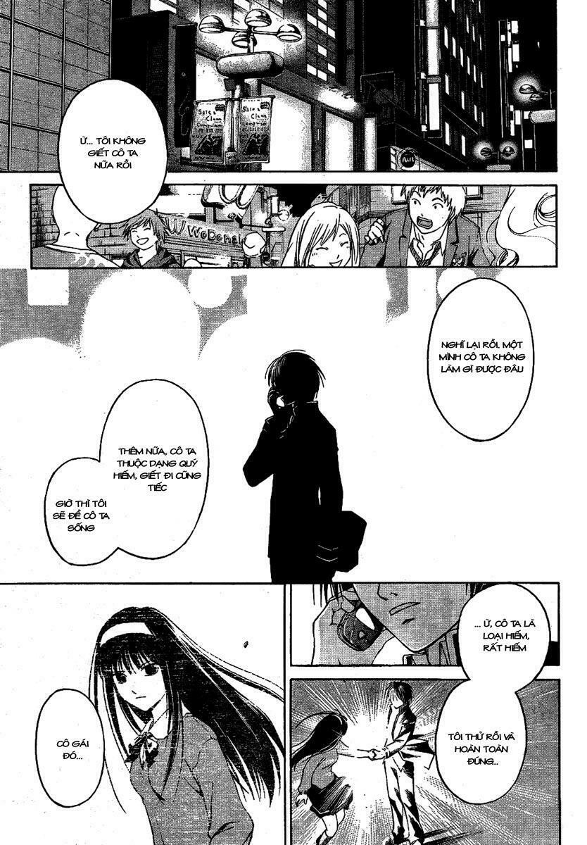 Code Breaker: Chapter 3