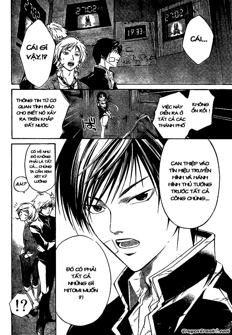 Code Breaker: Chapter 30