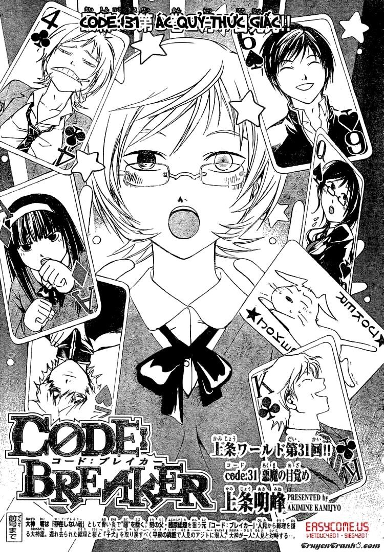 Code Breaker: Chapter 31