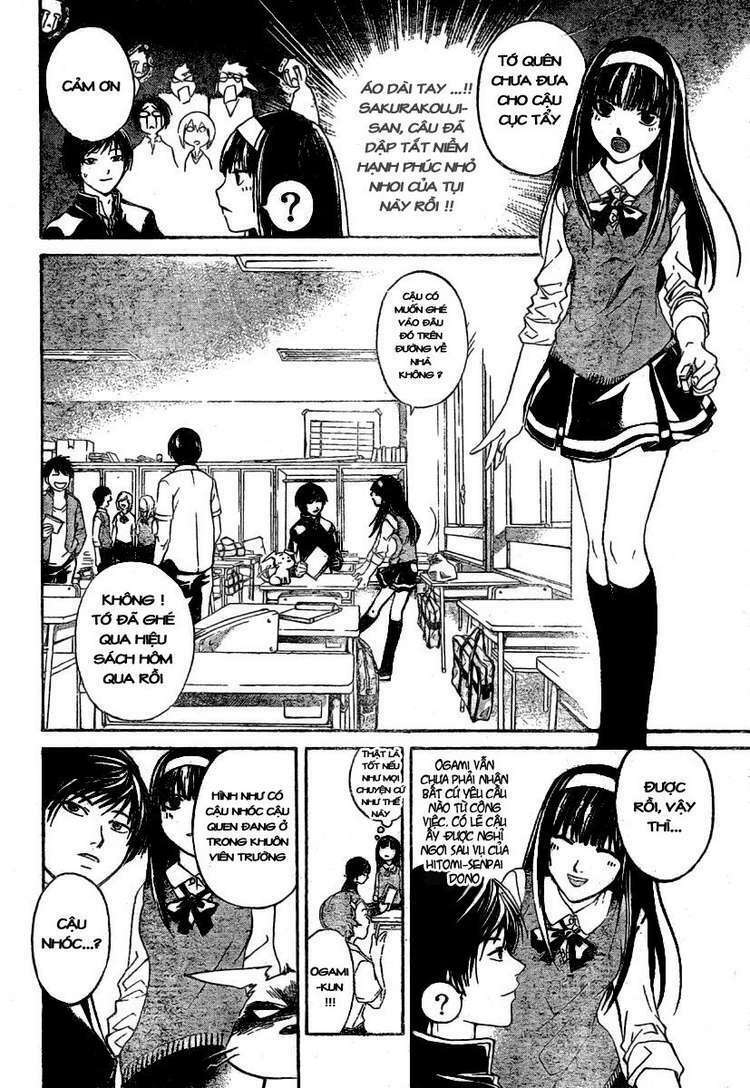 Code Breaker: Chapter 35