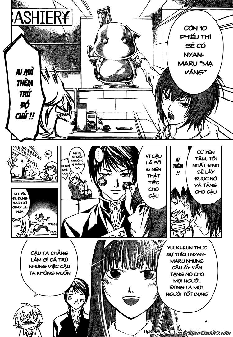 Code Breaker: Chapter 36