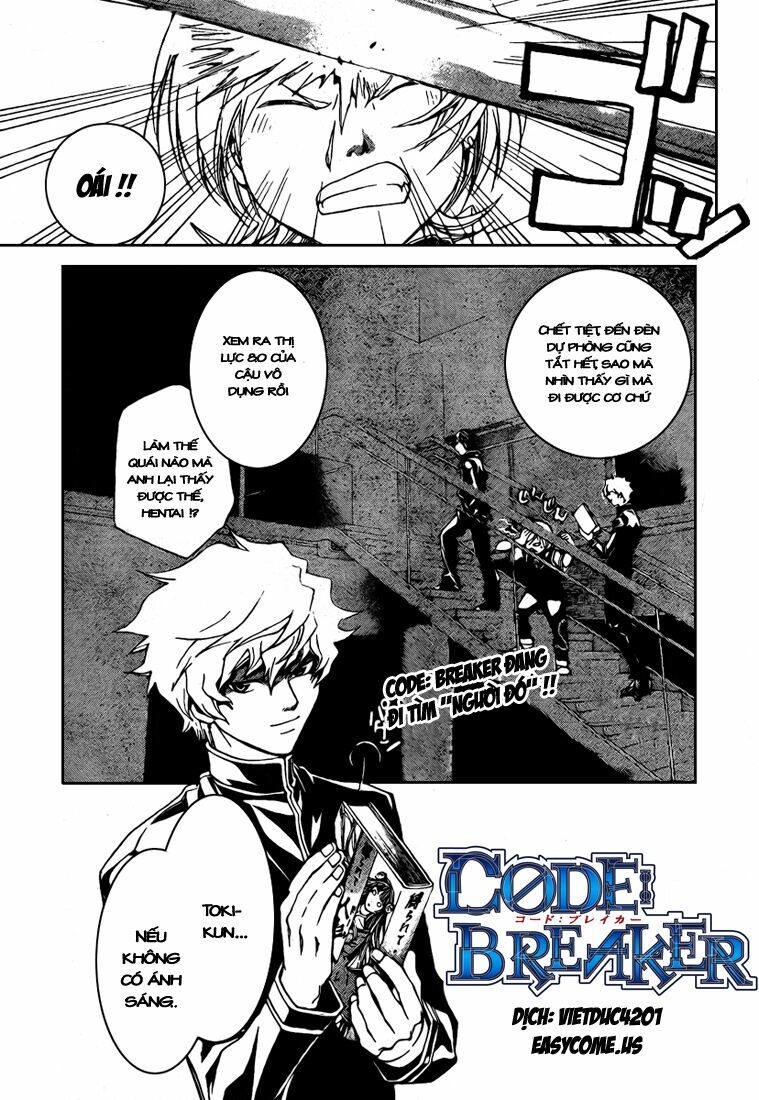 Code Breaker: Chapter 42