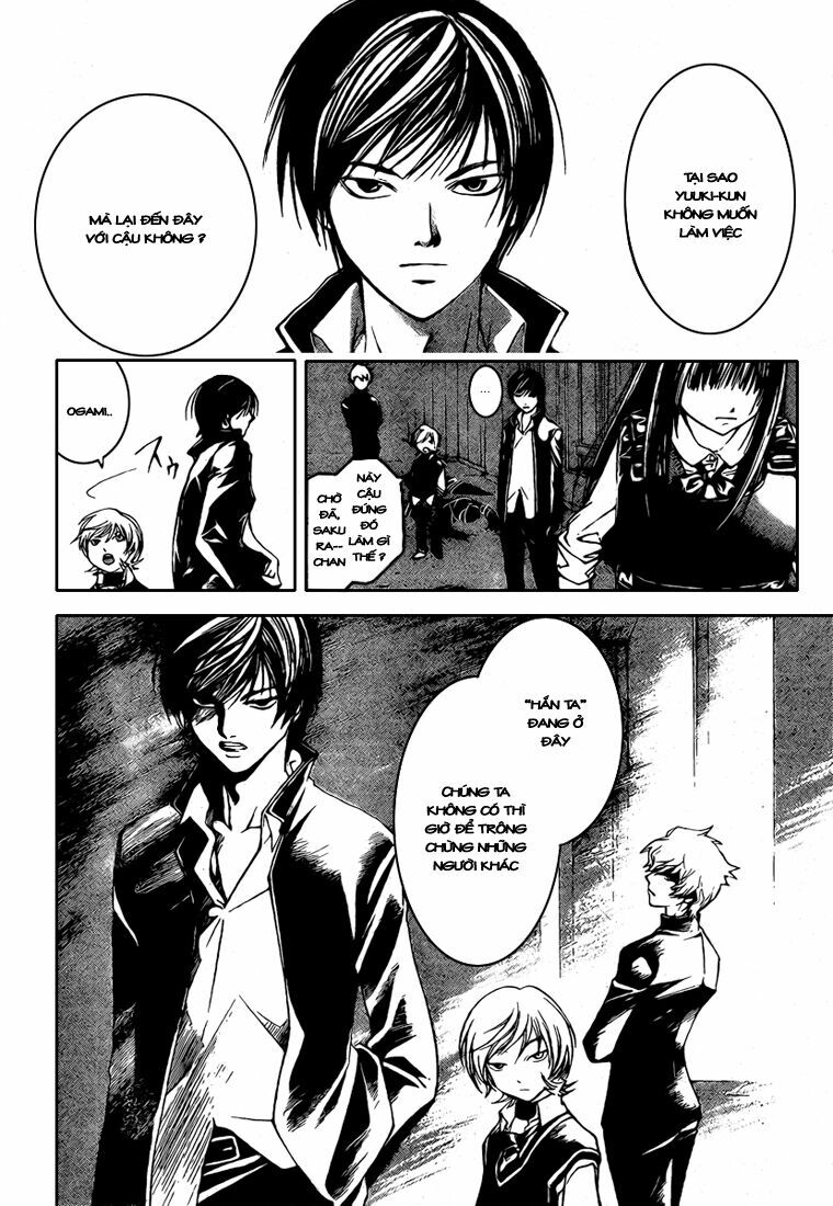 Code Breaker: Chapter 42