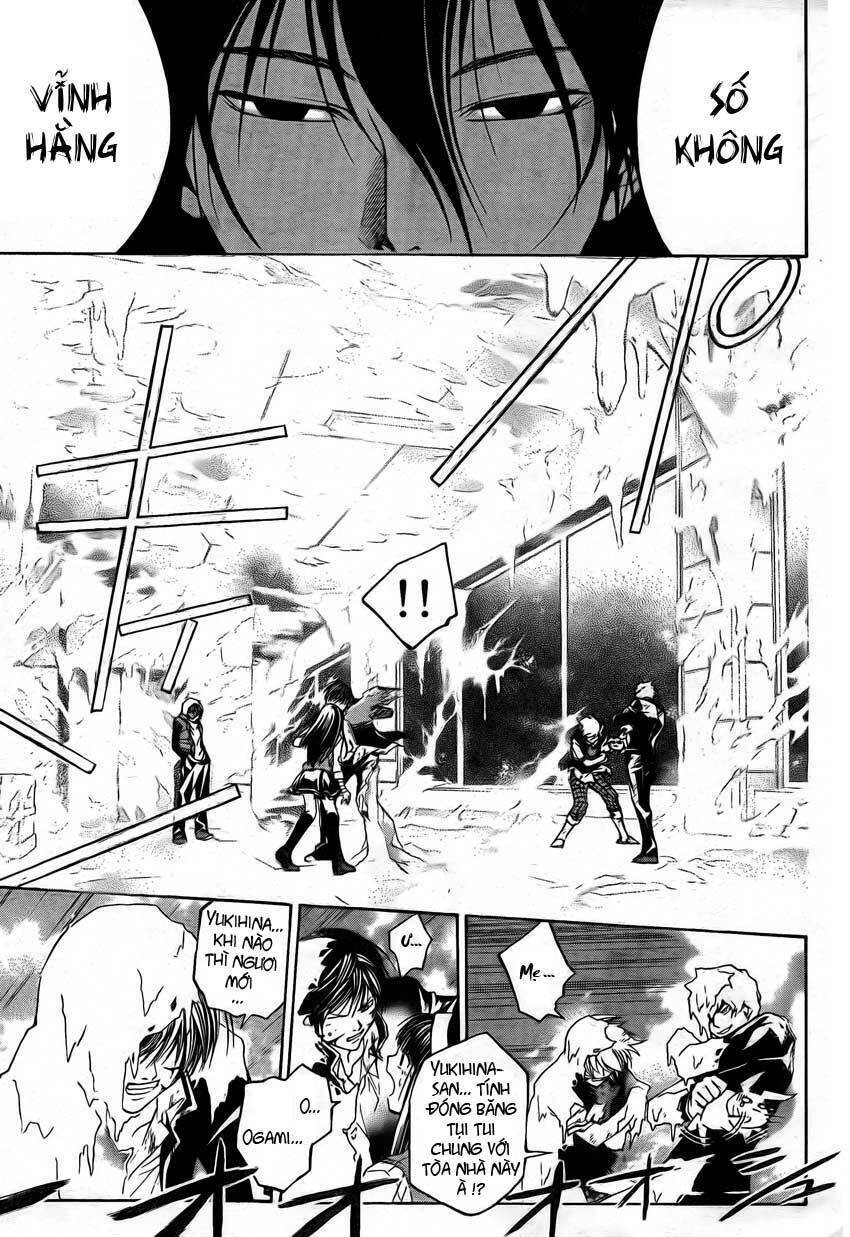 Code Breaker: Chapter 47