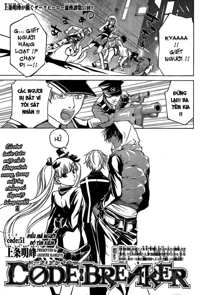 Code Breaker: Chapter 51