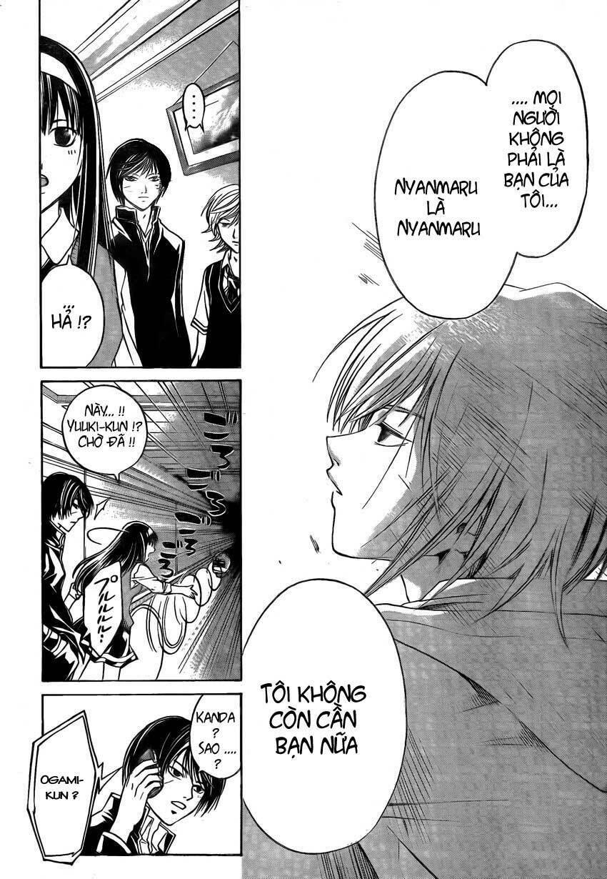 Code Breaker: Chapter 51