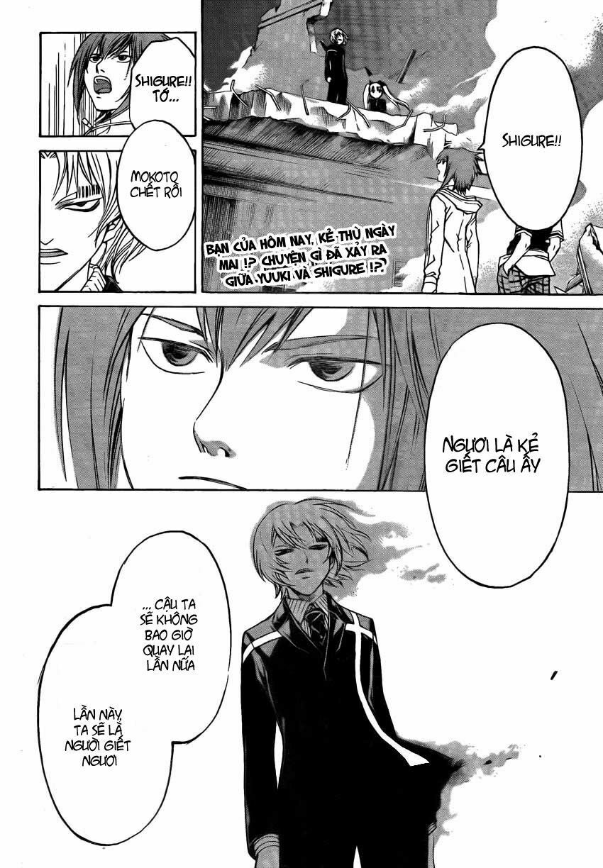 Code Breaker: Chapter 53