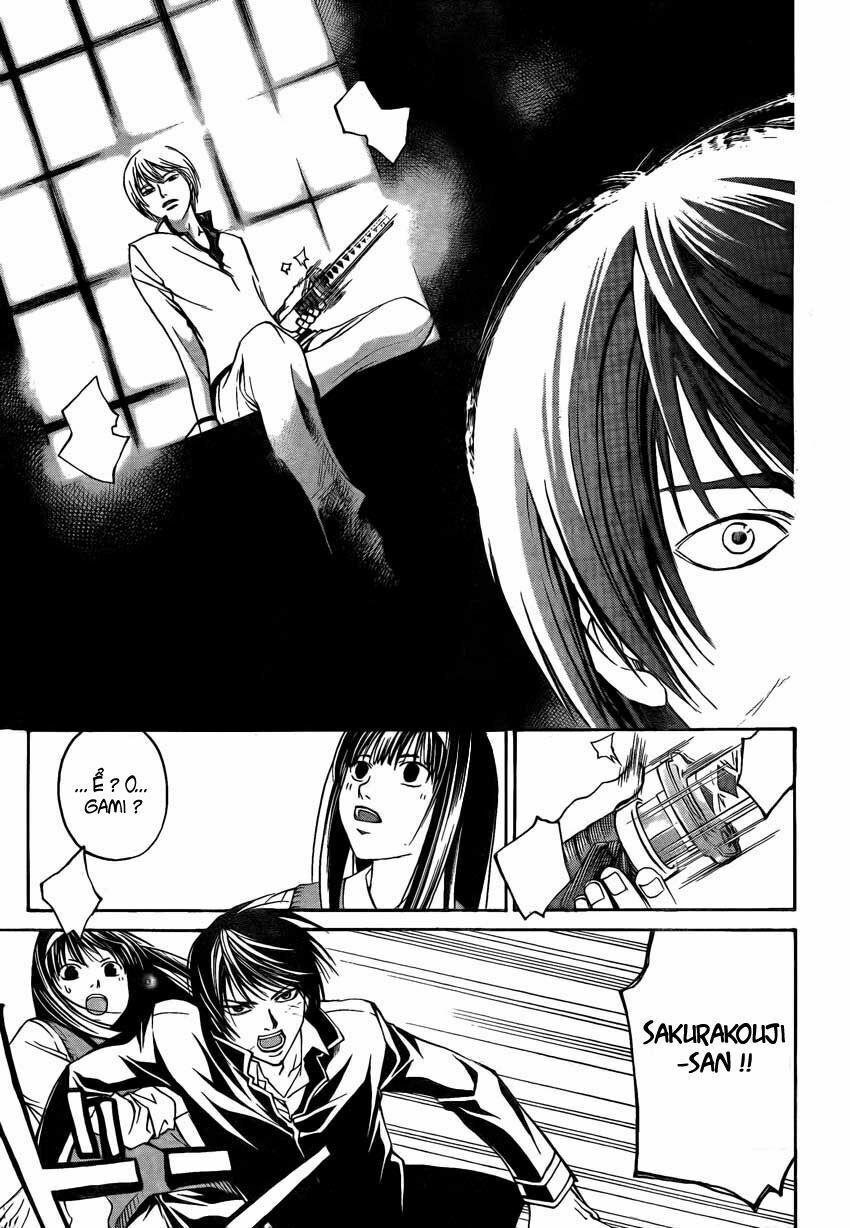 Code Breaker: Chapter 53