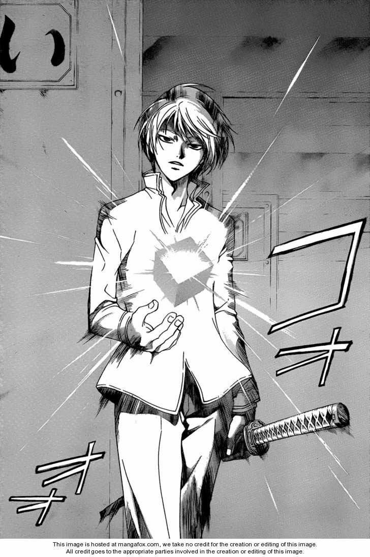 Code Breaker: Chapter 75
