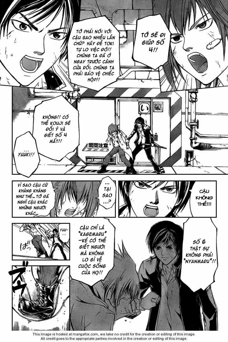 Code Breaker: Chapter 75