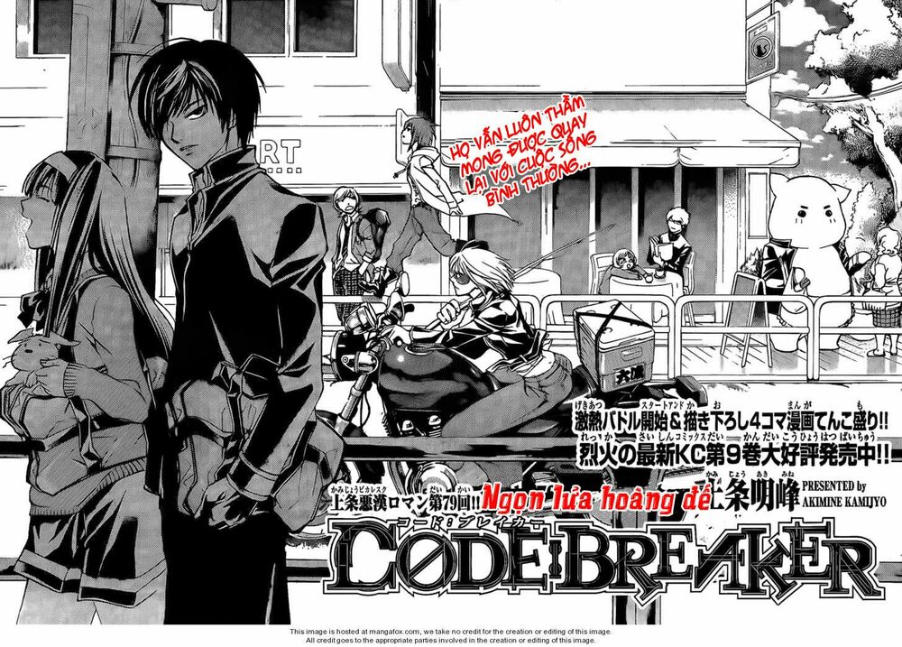 Code Breaker: Chapter 79