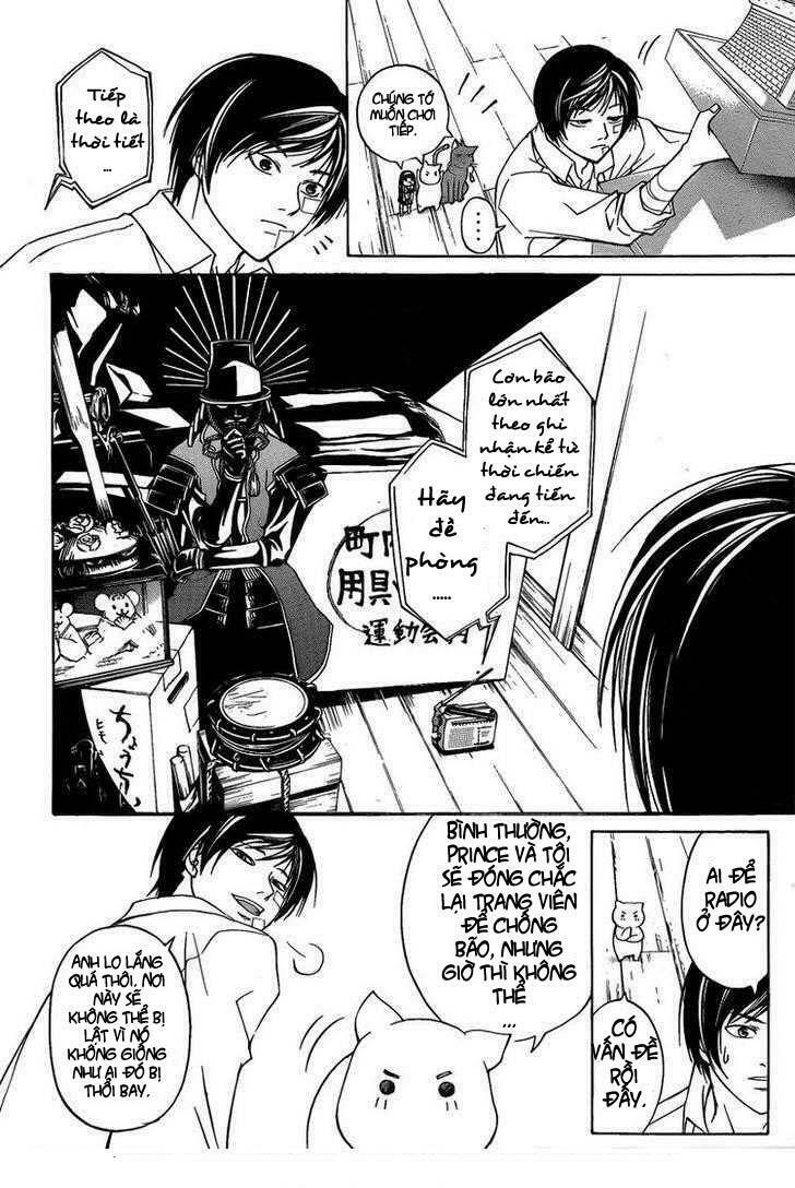 Code Breaker: Chapter 84