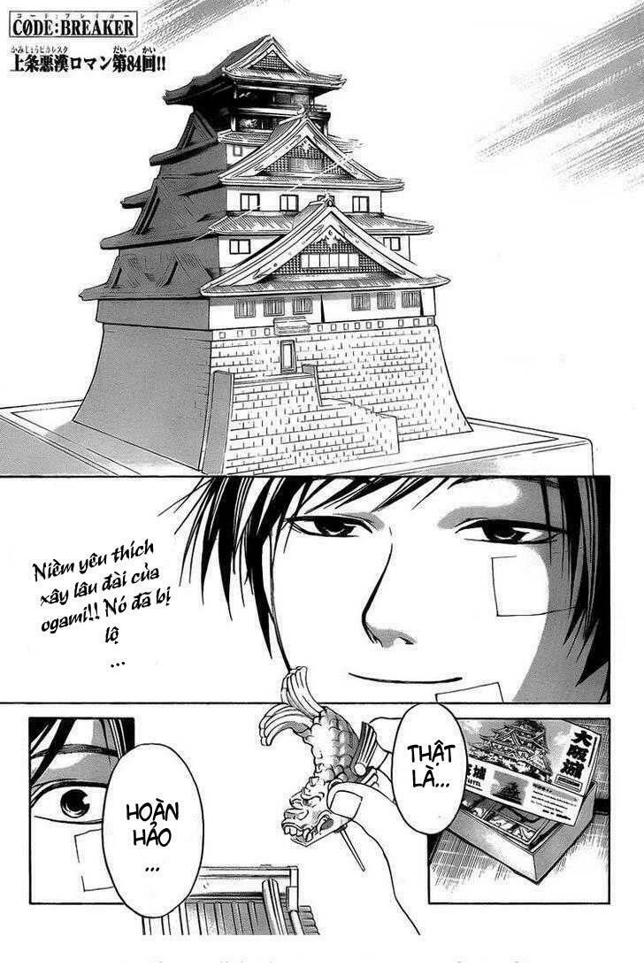 Code Breaker: Chapter 84
