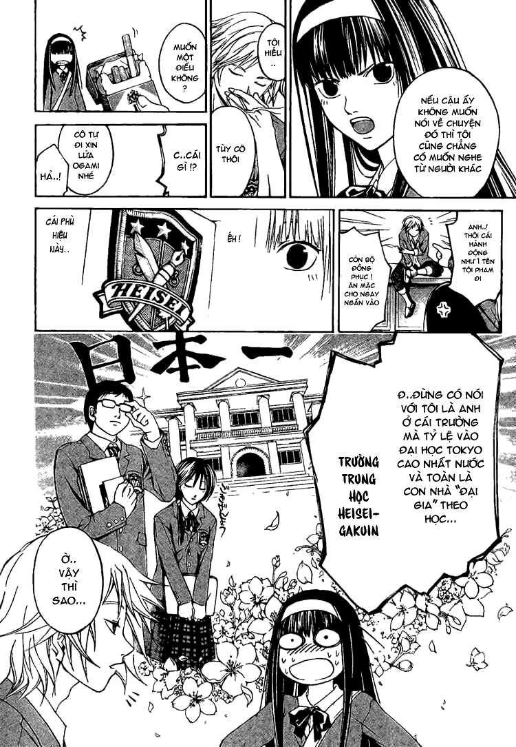 Code Breaker: Chapter 9