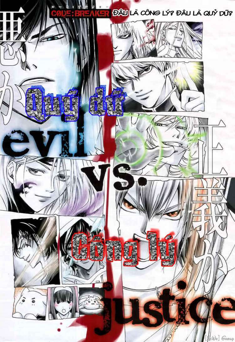 Code Breaker: Chapter 99: The True Farewell