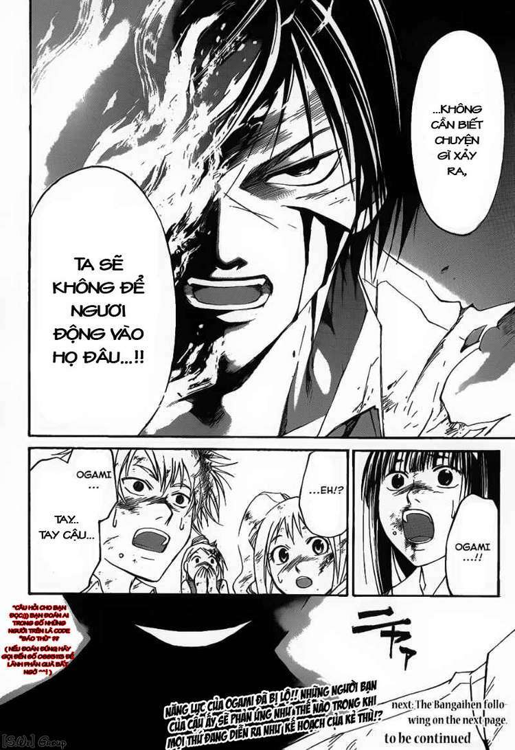 Code Breaker: Chapter 99: The True Farewell