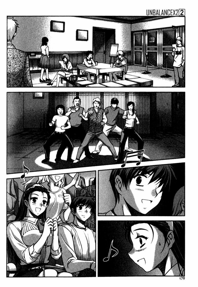 Unbalance X Unbalance: Chapter 16
