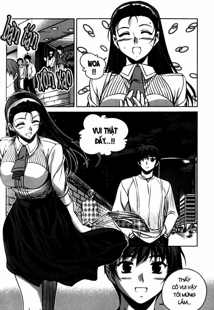 Unbalance X Unbalance: Chapter 16