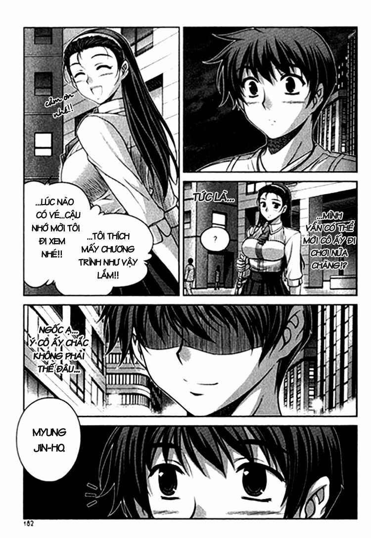 Unbalance X Unbalance: Chapter 16