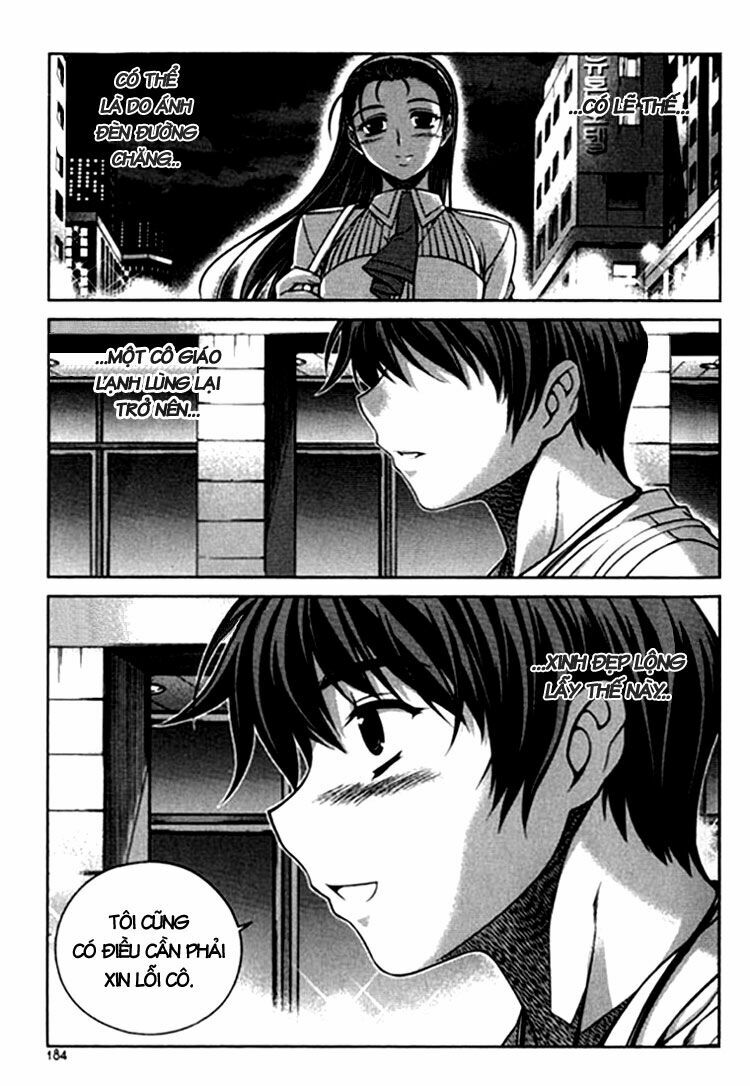 Unbalance X Unbalance: Chapter 16