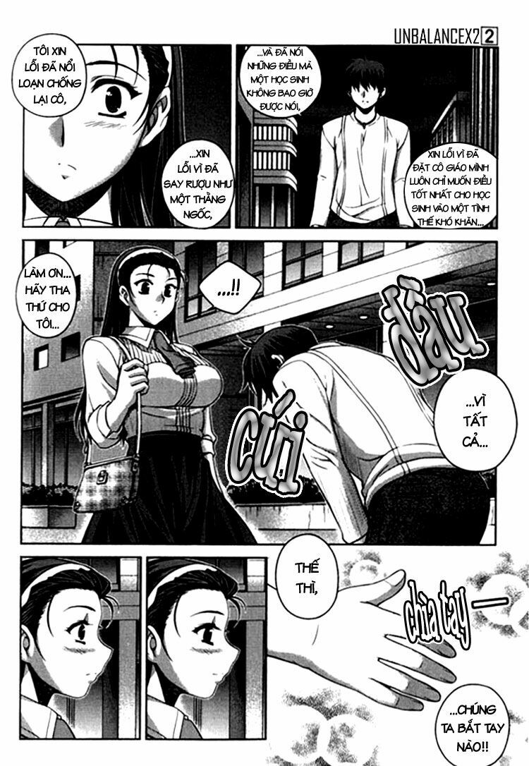 Unbalance X Unbalance: Chapter 16