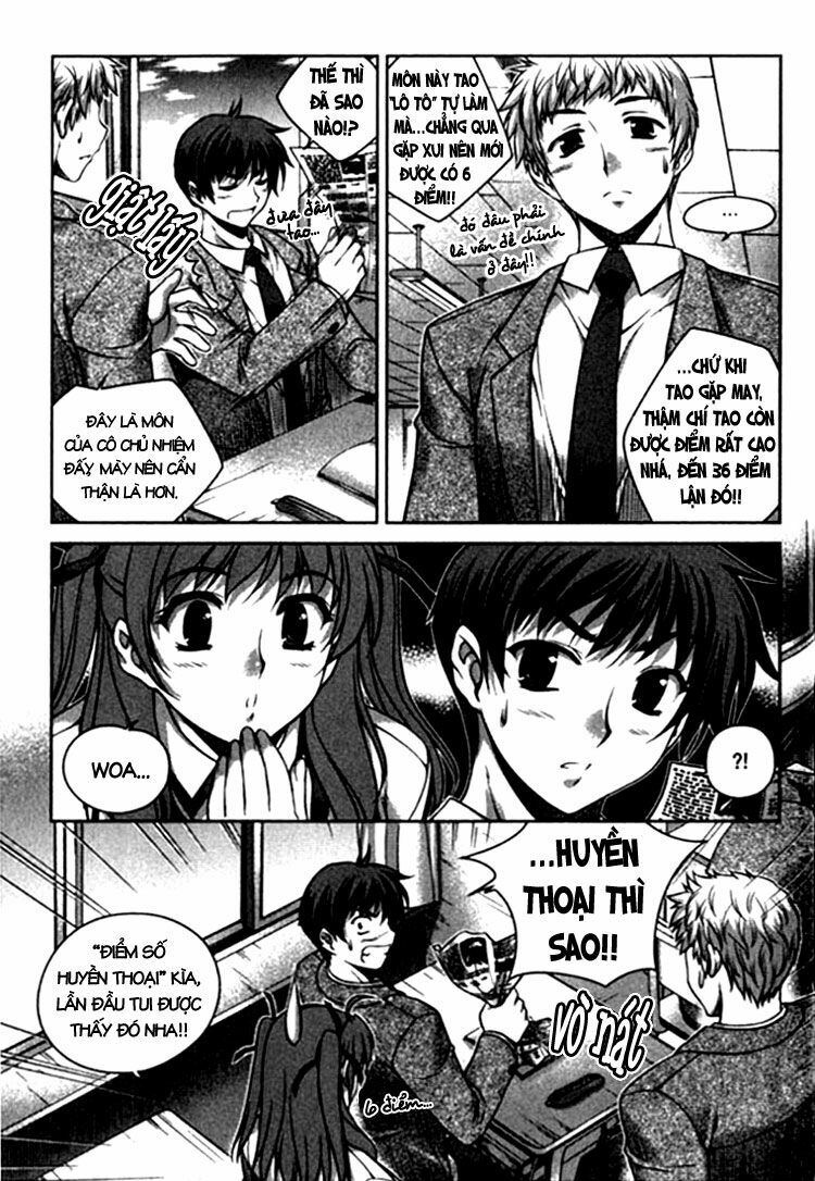 Unbalance X Unbalance: Chapter 16