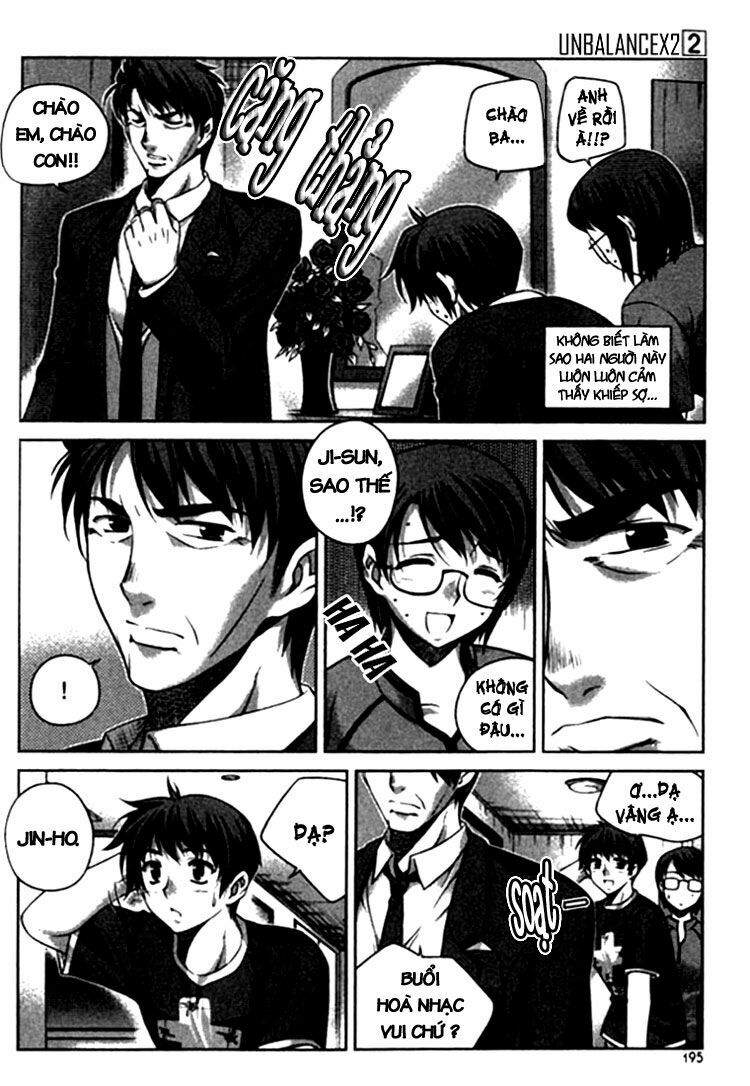 Unbalance X Unbalance: Chapter 16