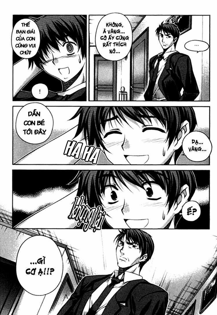 Unbalance X Unbalance: Chapter 16