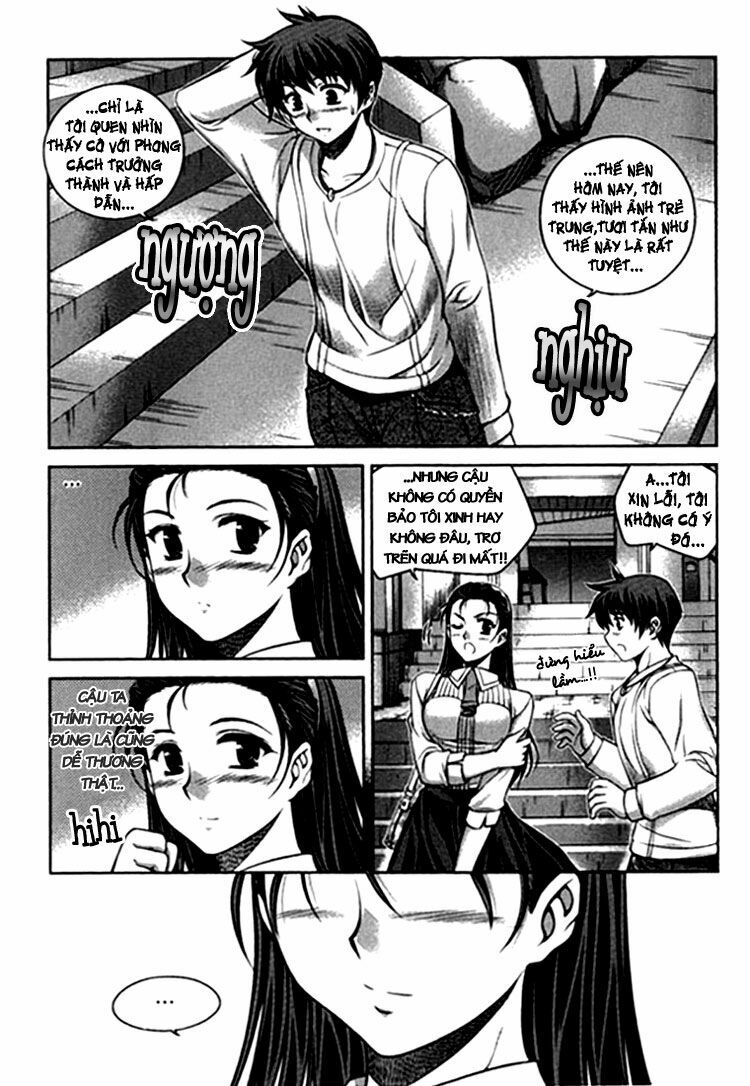 Unbalance X Unbalance: Chapter 16
