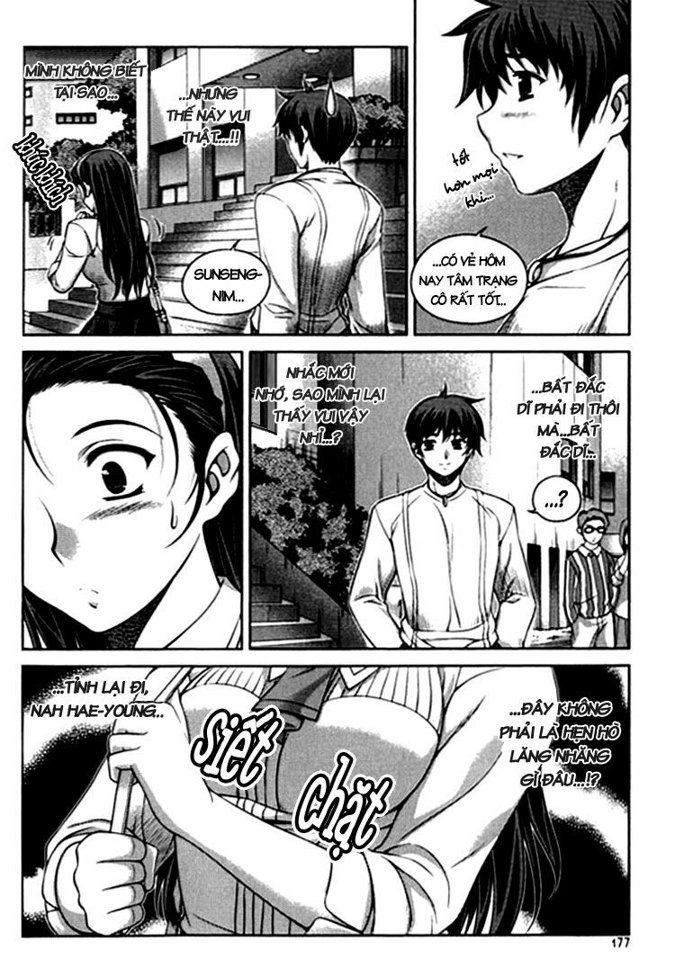 Unbalance X Unbalance: Chapter 16