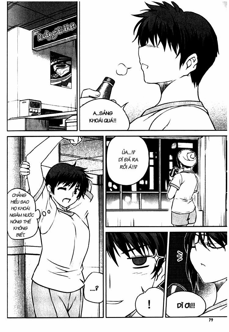 Unbalance X Unbalance: Chapter 3