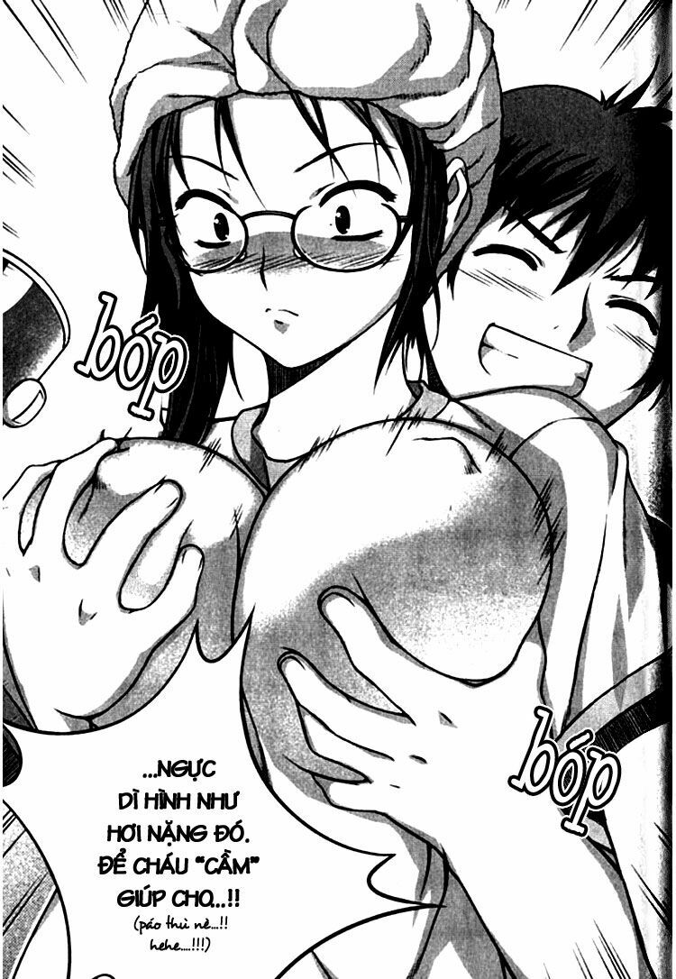 Unbalance X Unbalance: Chapter 3