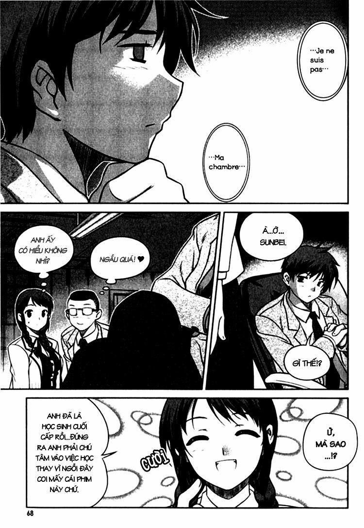 Unbalance X Unbalance: Chapter 3