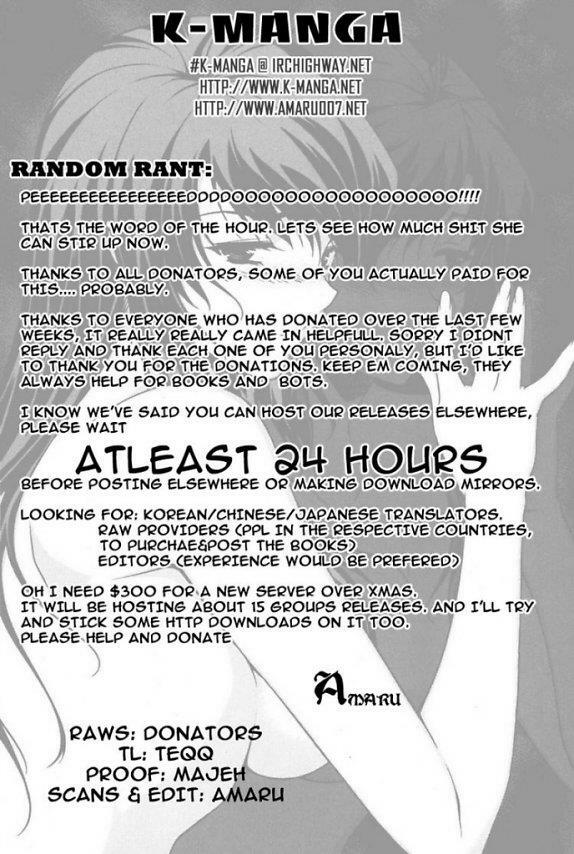 Unbalance X Unbalance: Chapter 70