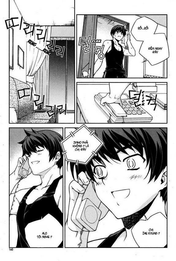 Unbalance X Unbalance: Chapter 71