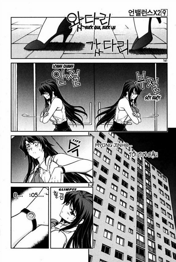 Unbalance X Unbalance: Chapter 71