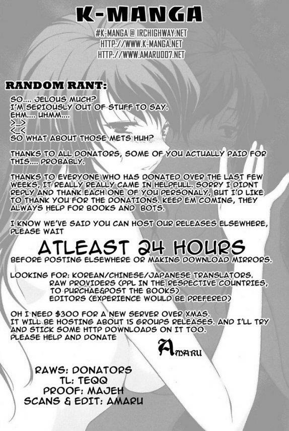 Unbalance X Unbalance: Chapter 71