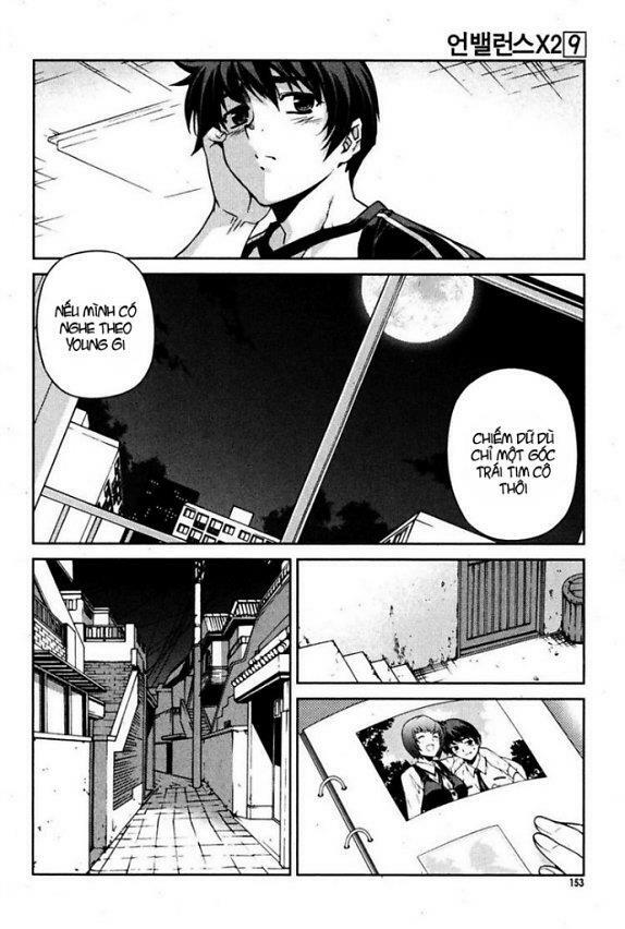 Unbalance X Unbalance: Chapter 71