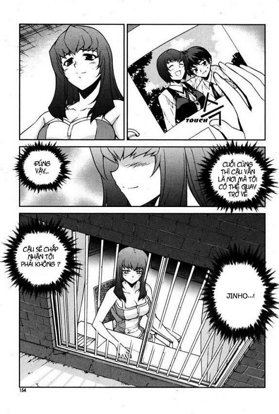 Unbalance X Unbalance: Chapter 71