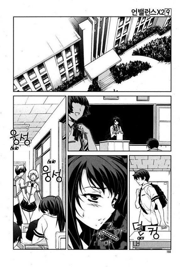 Unbalance X Unbalance: Chapter 71