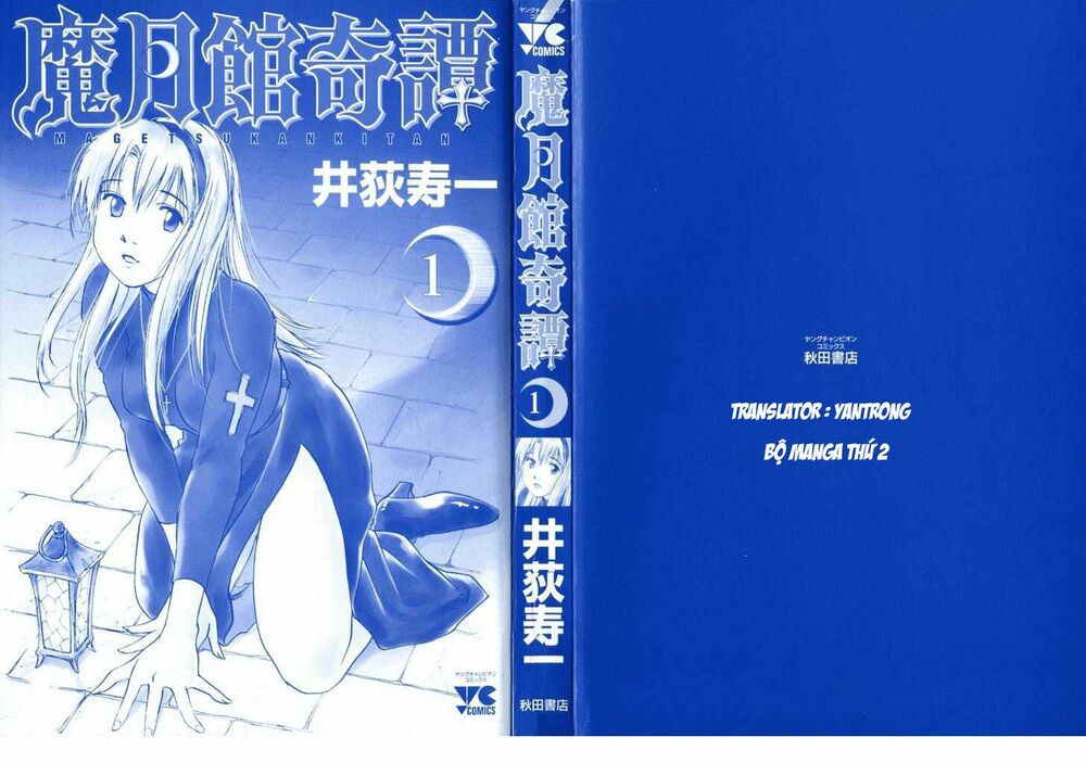 Magetsukan Kitan: Chapter 1