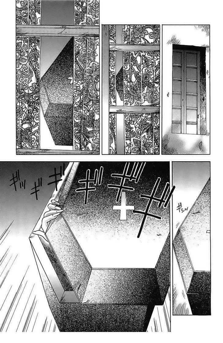 Magetsukan Kitan: Chapter 1
